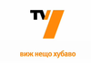 TV7 на живо